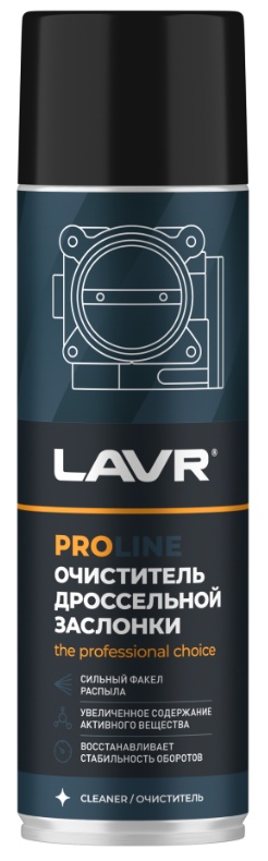 Cleaner LAVR Ln3519