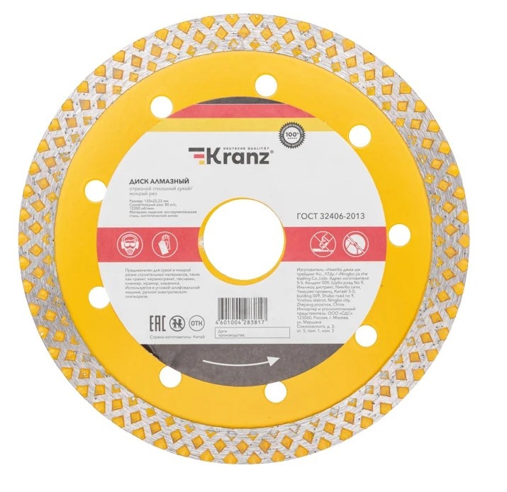 Диск для резки Kranz KR-90-0118