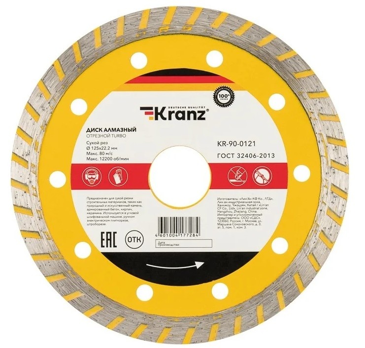 Диск для резки Kranz KR-90-0121