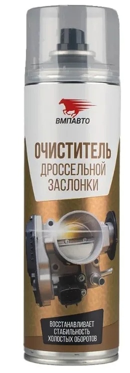 Cleaner ВМПАВТО 8417