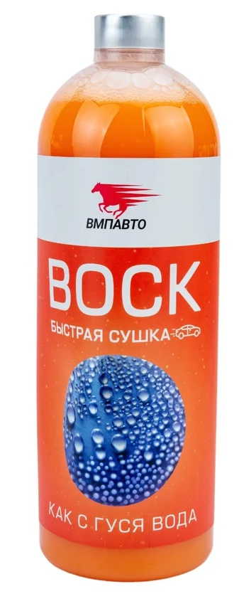 Воск для кузова ВМПАВТО 7501