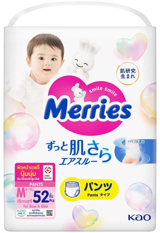 Scutece-chiloți Merries M 52pcs