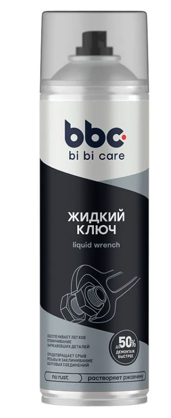 Смазка LAVR 4056
