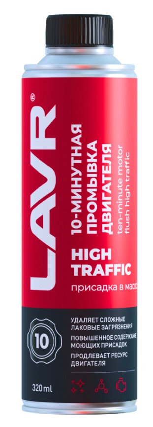 Cleaner LAVR Ln1009