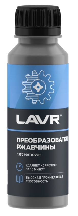 Cleaner LAVR Ln1434