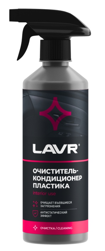 Detergent pentru plastic LAVR Ln1458