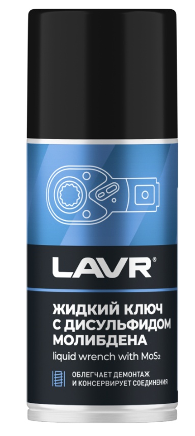 Unsoare LAVR Ln1481