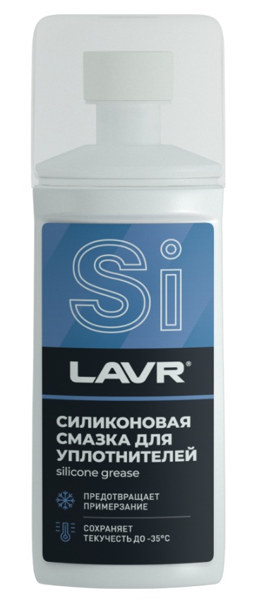 Unsoare LAVR Ln1540