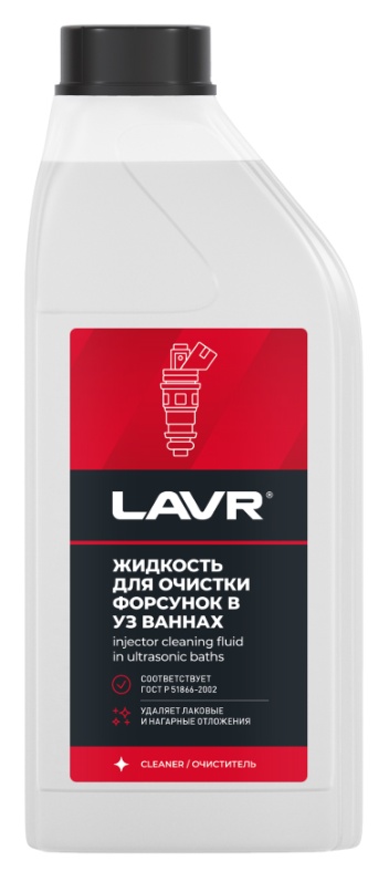 Cleaner LAVR Ln2011
