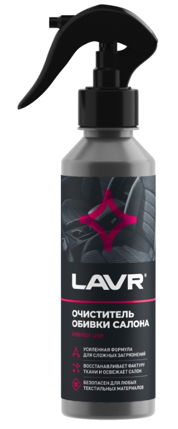 Curășător pentru tapițerie LAVR Ln2401