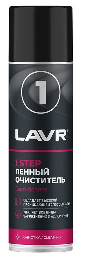 Cleaner LAVR Ln2411