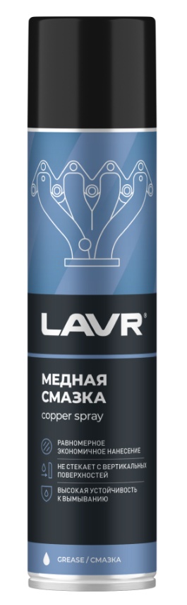 Смазка LAVR Ln2423