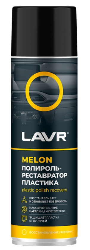 Lustruitor plastic LAVR Ln2444