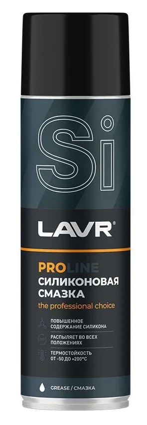 Unsoare LAVR Ln3501