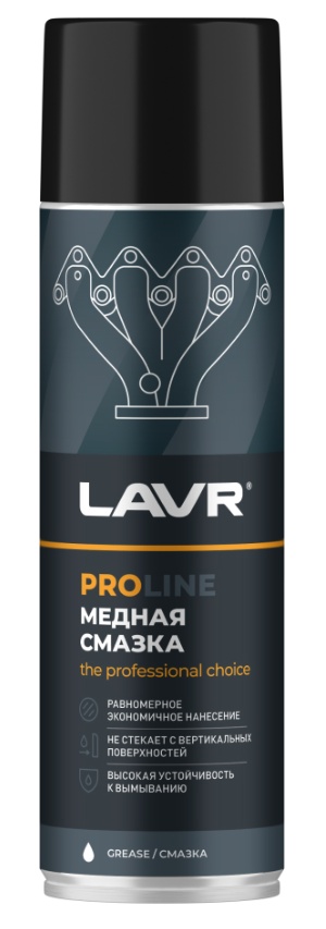 Смазка LAVR Ln3509
