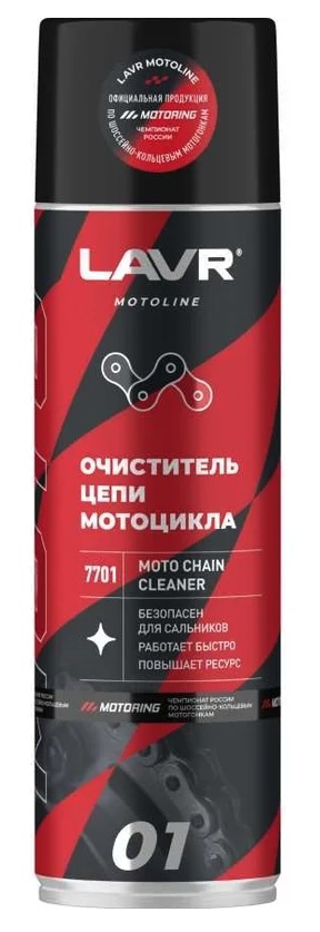 Cleaner LAVR Ln7701