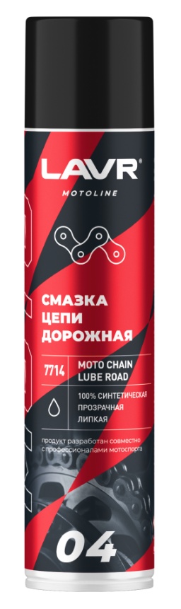 Смазка LAVR Ln7714