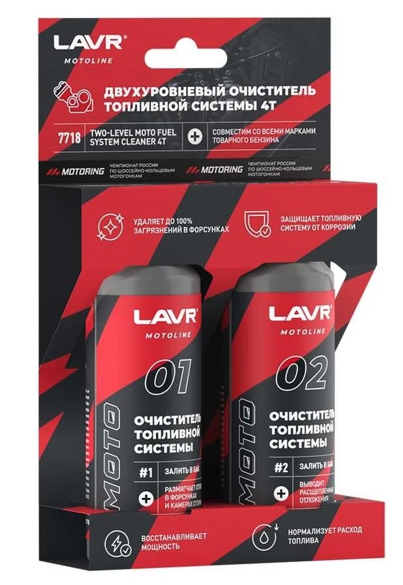Cleaner LAVR Ln7718