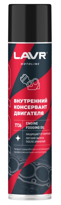 Очиститель LAVR Ln7736