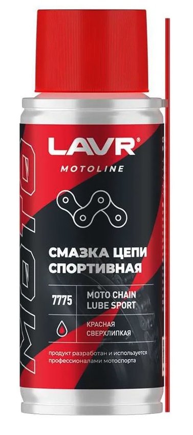 Unsoare LAVR Ln7775