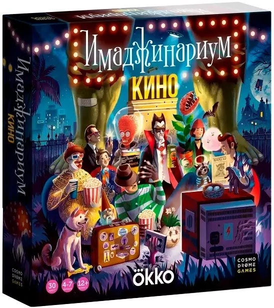 Настольная игра Cosmodrome Games Imaginarium. Cinema 12+ 52347