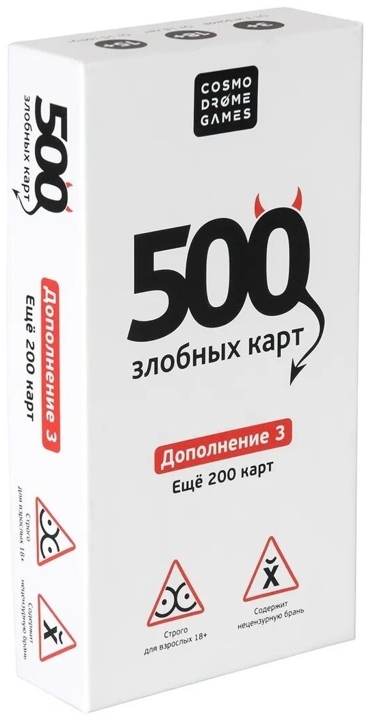 Joc educativ de masa Cosmodrome Games 500 Злобных Карт (52181)