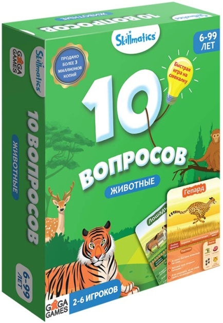 Joc educativ de masa GaGa Games 10 вопросов. Животные (GG431)