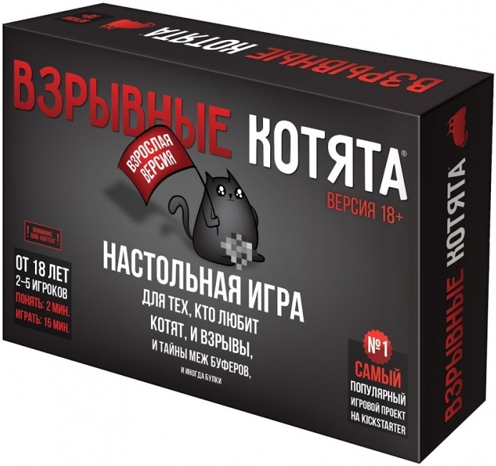 Настольная игра Hobby World Взрывные котята (915187)