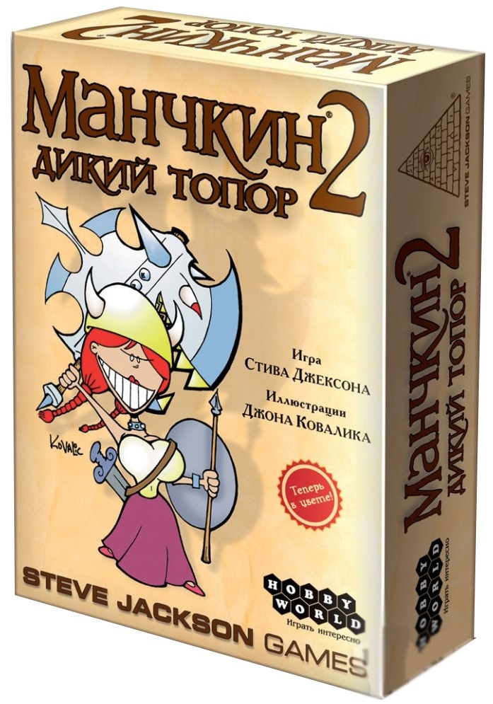 Joc educativ de masa Hobby World Манчкин 2 Дикий Топор (1114)