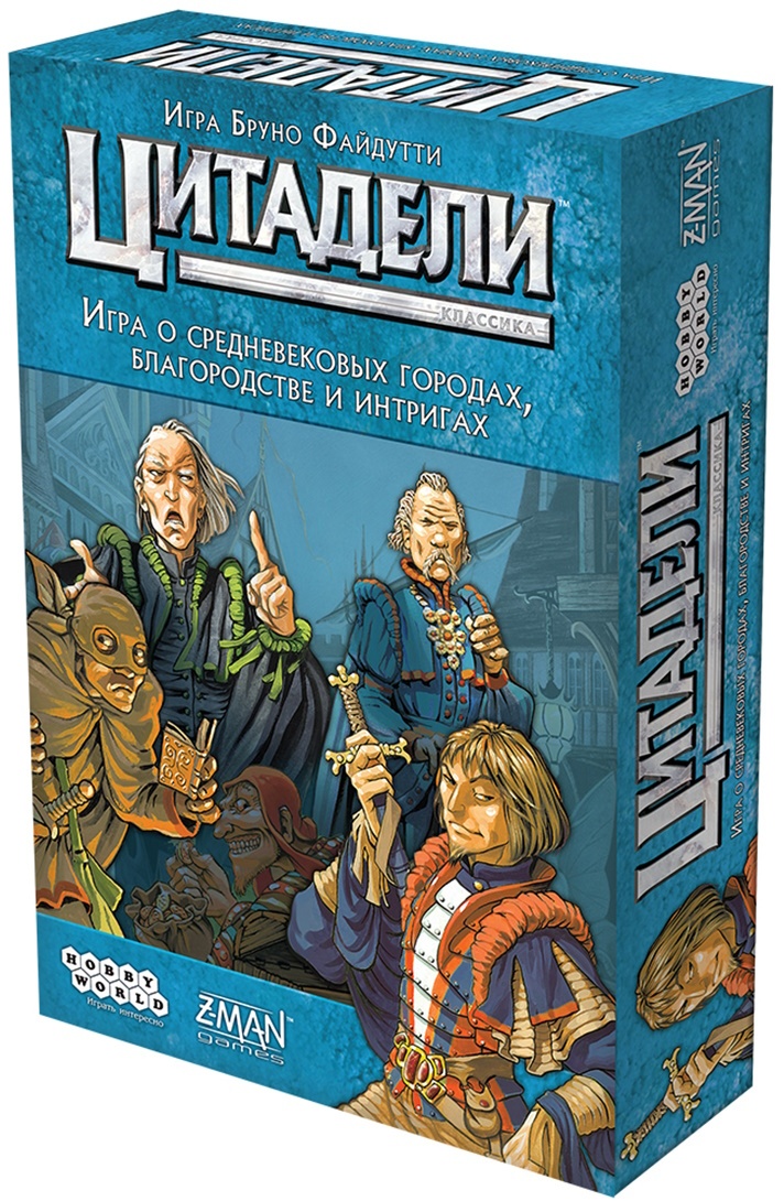 Настольная игра Hobby World Цитадели. Классика (915462)