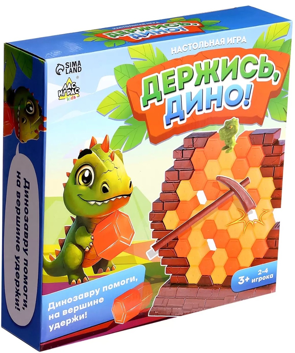 Настольная игра Las Igras Держись, Дино! (9847092)