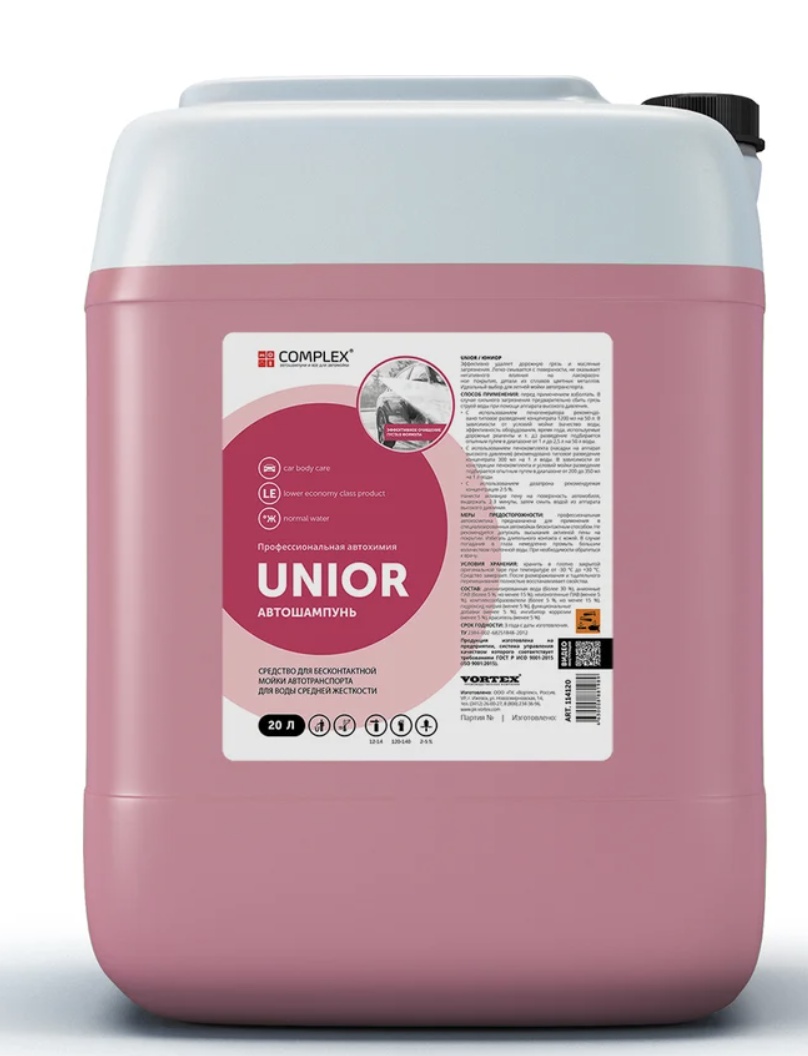 Автошампунь Complex Econom Unior 20L (114120)