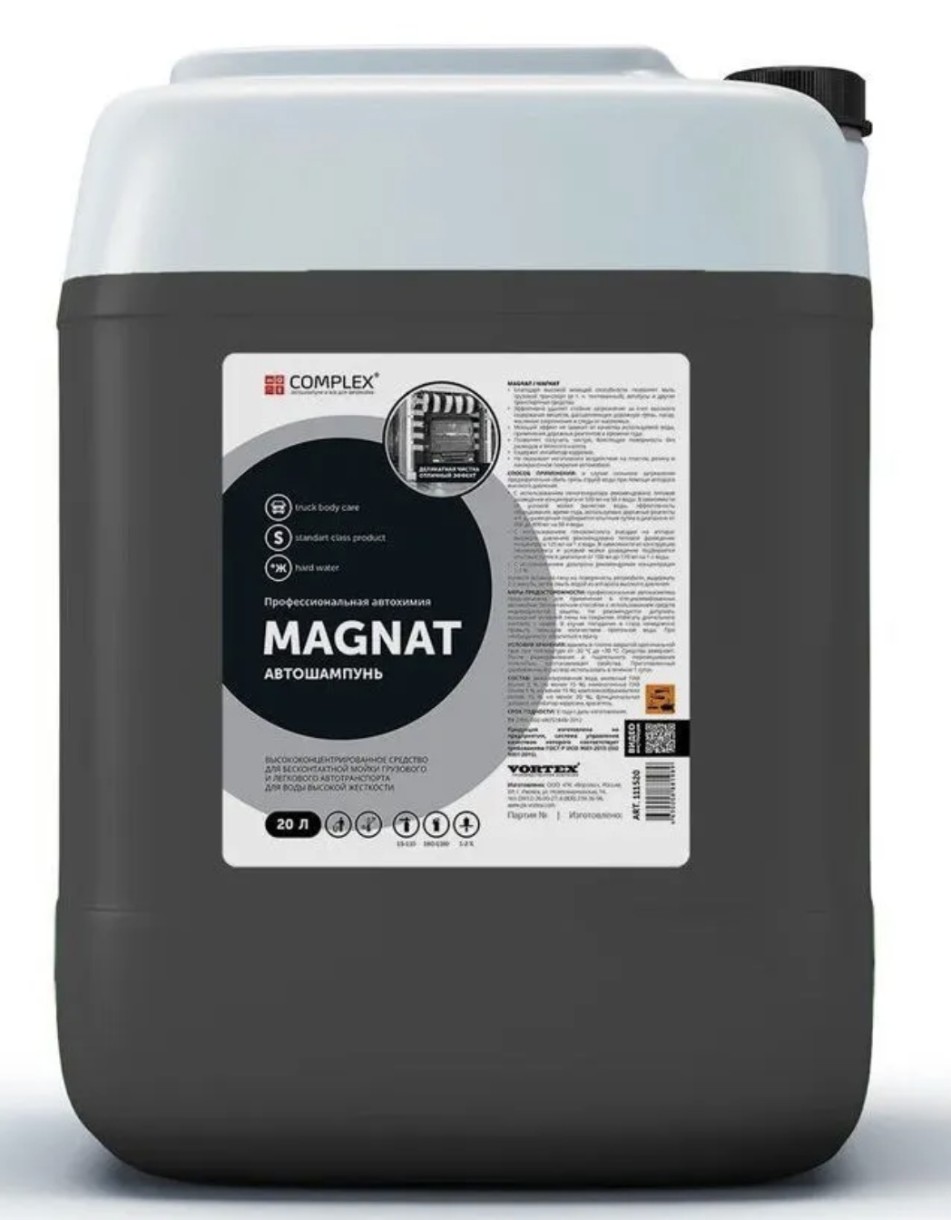 Solutie pentru spalarea fara contact pentru camioane Complex Magnat 21L (111520)