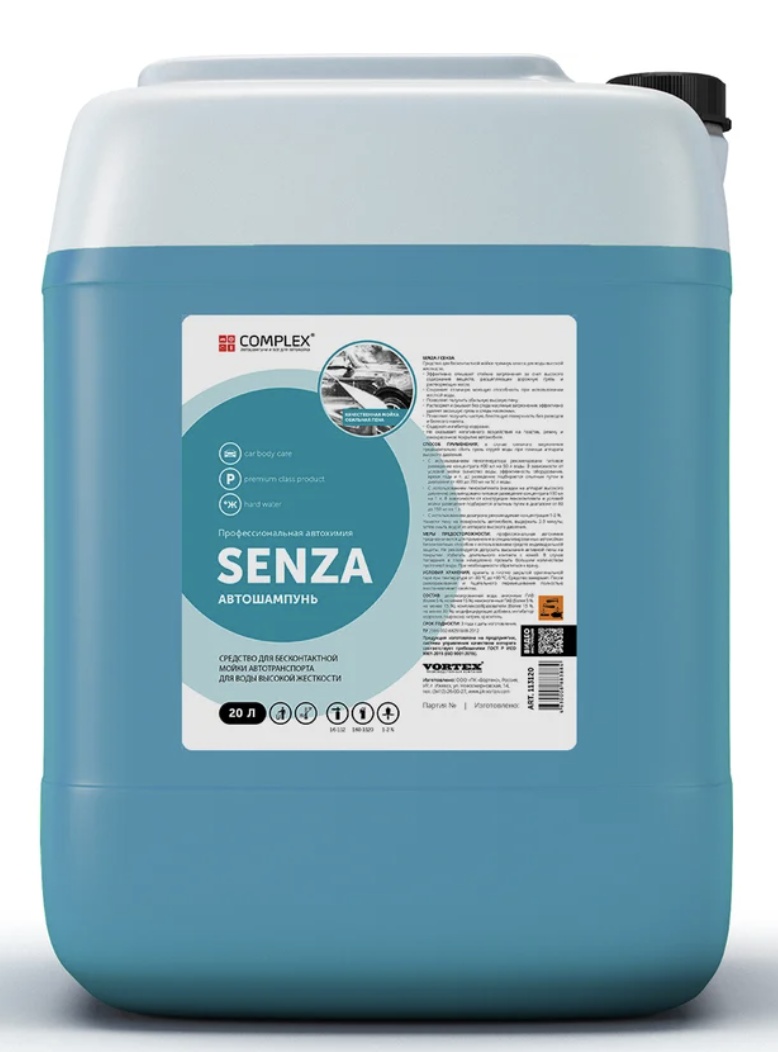 Автошампунь Complex Premium Senza 20L (113120)