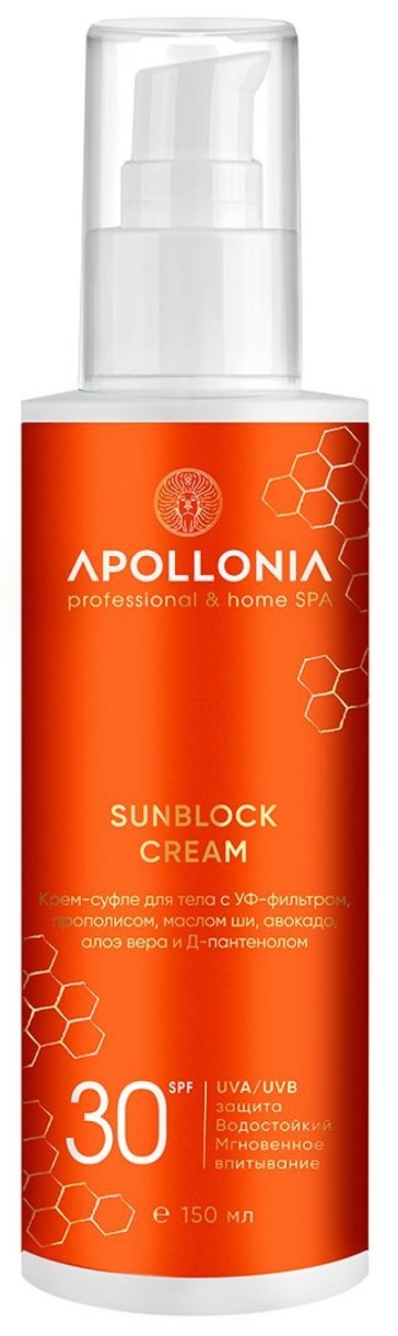 Cremă de protecție solară Apollonia Sunblock SPF30 150ml