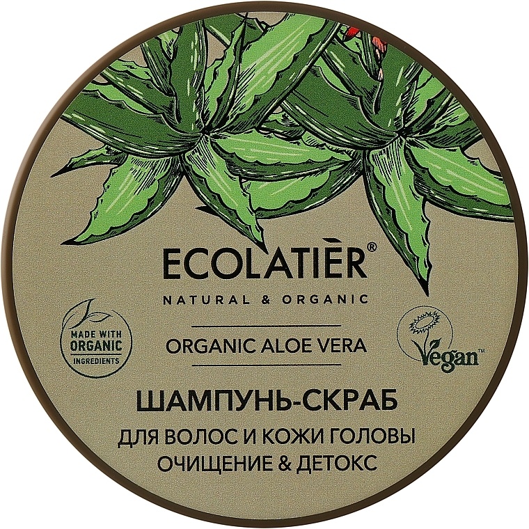 Șampon pentru păr Ecolatier Organic Aloe Vera Shampoo Scrub 300g