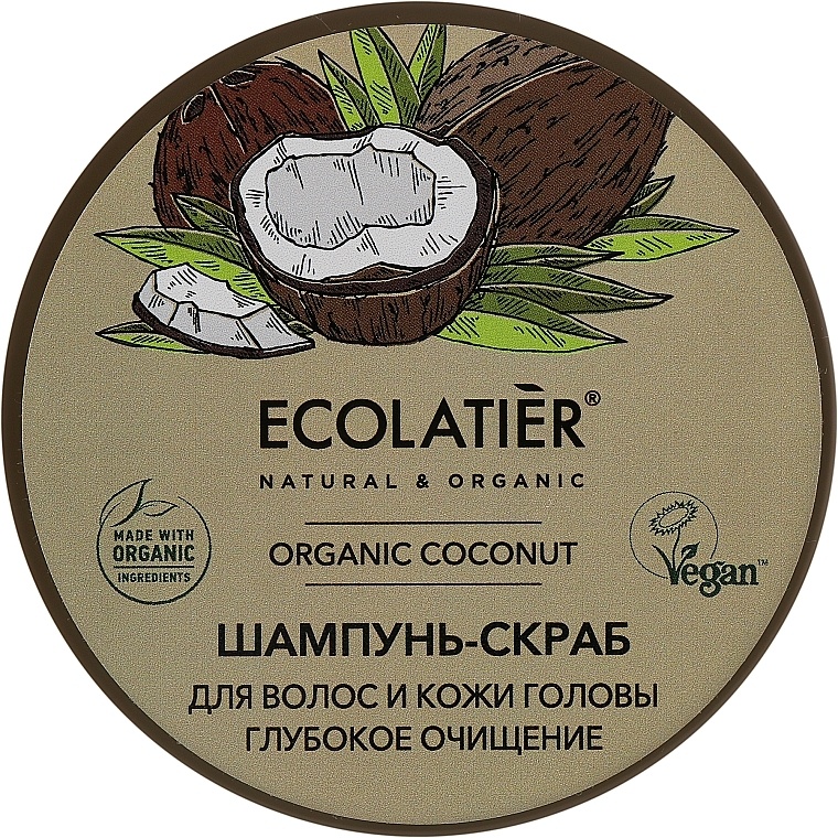 Шампунь для волос Ecolatier Organic Coconut Shampoo Scrub 300g