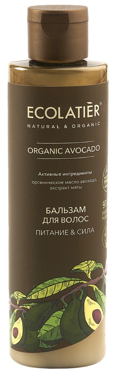 Бальзам для волос Ecolatier Organic Avocado 250ml