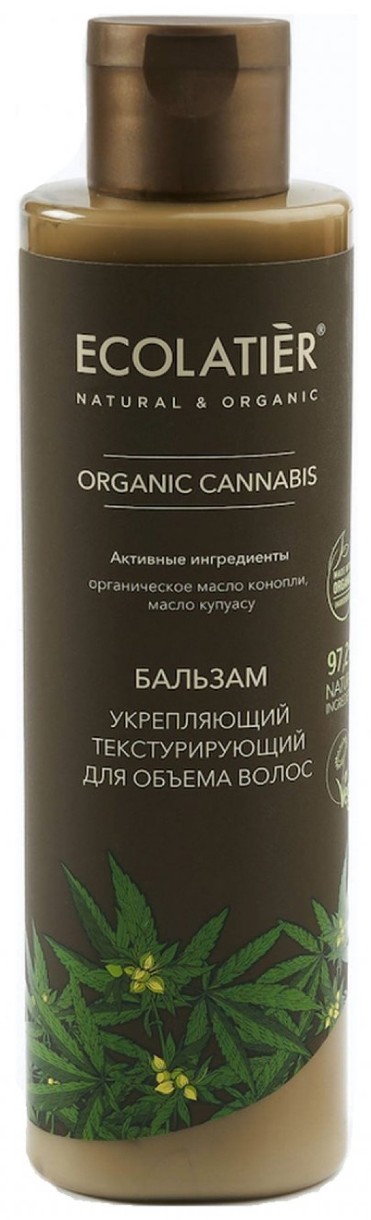 Бальзам для волос Ecolatier Organic Cannabis 250ml