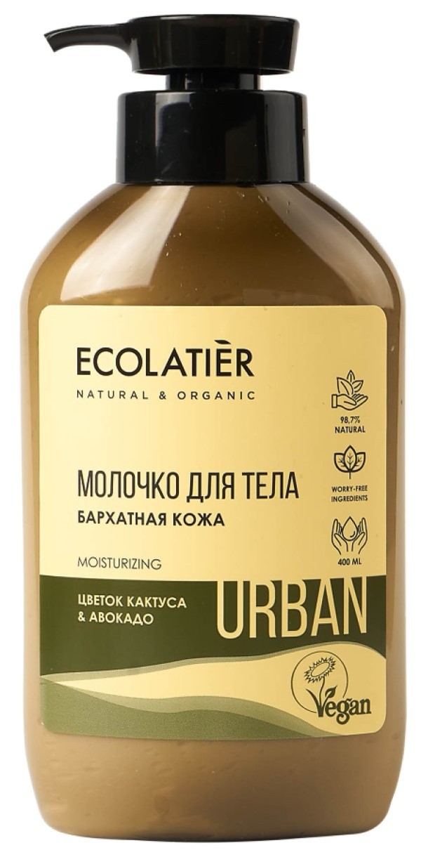 Lăptișor pentru corp Ecolatier Urban Moisturizing 400ml