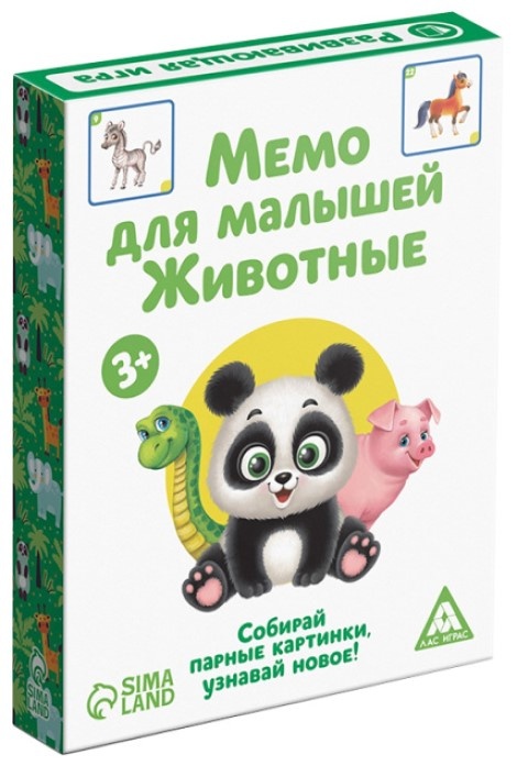 Настольная игра Las Igras Мемо для малышей. Животные (4281975)