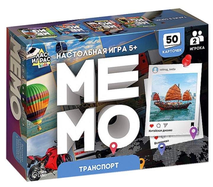 Joc educativ de masa Las Igras Мемо. Транспорт (9934008)