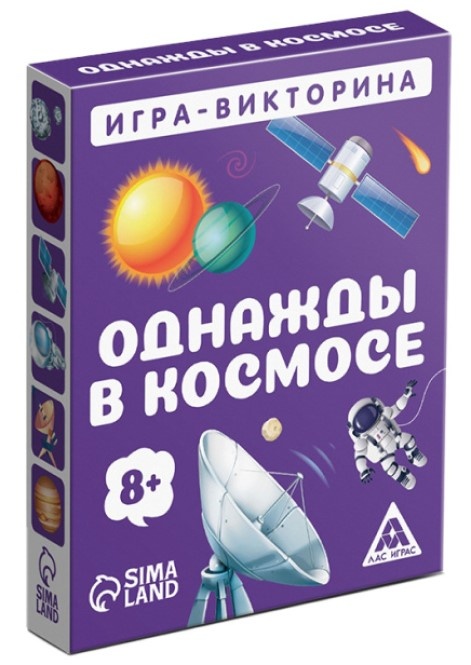 Настольная игра Las Igras Однажды в космосе (4624528)