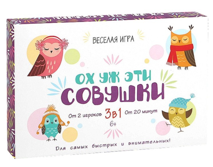 Настольная игра Las Igras Ох уж эти совушки (2011370)