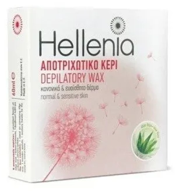 Воск для эпиляции Hellenia 60gr