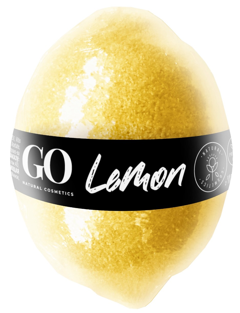 Бурлящий шар для ванны Green Organ Za Lemon