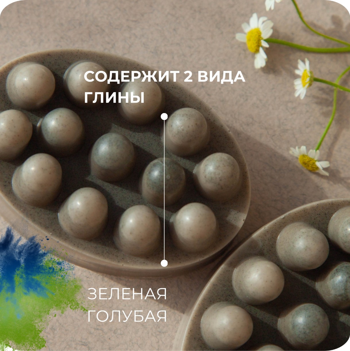 Мыло ручной работы Human Ecology Laurel/Lemon/Cardamom SBM152644