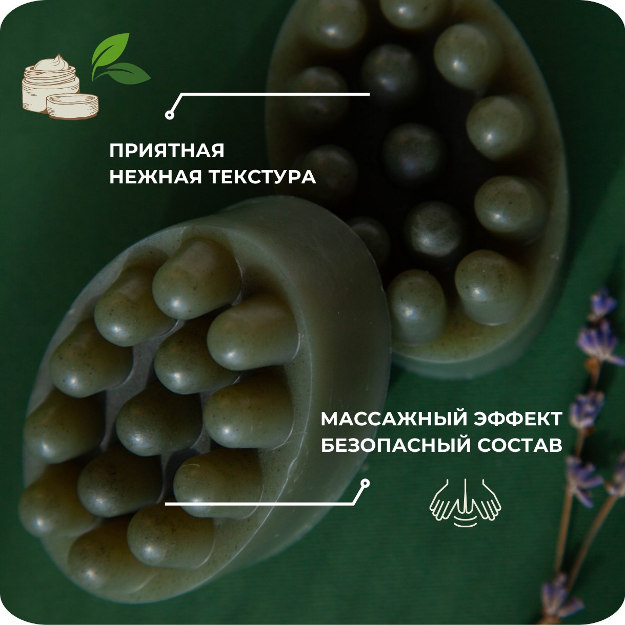 Мыло ручной работы Human Ecology Lavender/Bergamot SBM152642