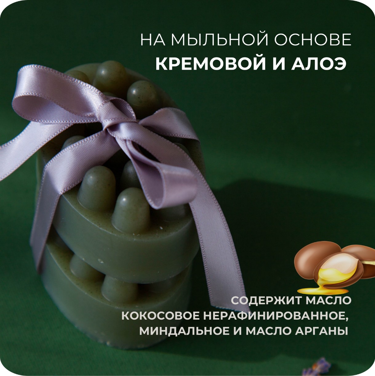 Мыло ручной работы Human Ecology Lavender/Bergamot SBM152642