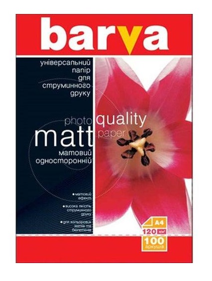 Фотобумага Barva A4 120g 100p Matt Inkjet (IP-A120-005)